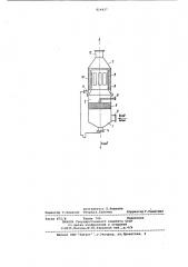 Аппарат для очистки газов (патент 814417)