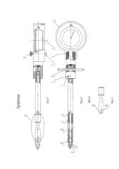 Нутромер (патент 2589470)
