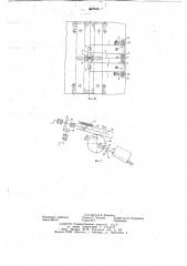 Устройство для въезда транспортной техники на плавучее средство (патент 648466)