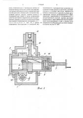 Регулируемый привод поршневого насоса (патент 1775007)