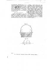Способ и приспособление для кладки кирпичных стен (патент 9735)