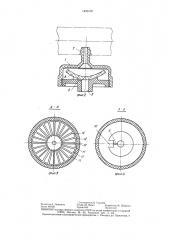 Капельница (патент 1423170)