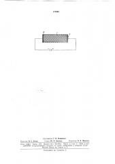 Высокотемпературный полупроводниковый выпрямитель (патент 171924)