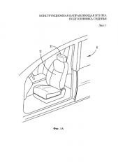 Направляющая втулка подголовника сиденья (патент 2583825)