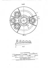 Инструмент для калибровки зубьев зубчатых колес (патент 442877)
