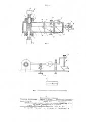 Устройство для дистанционного изменения уставки гидравлического регулятора уровня (патент 638922)