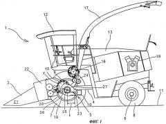 Самоходный полевой измельчитель (патент 2463768)