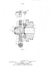 Устройство для регулирования двигателя внутреннего сгорания транспортного средства (патент 1079868)