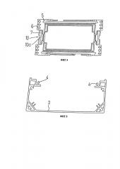 Система крепления опорной рамы к корпусу для электрических устройств (патент 2636392)