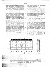 Стенд для исследования подземных сооружений (патент 744063)