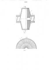 Мельница барабанная с центральной разгрузкой (патент 535100)