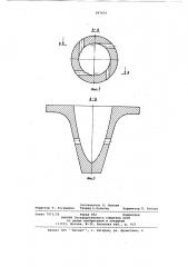 Поплавок для заливки металла в литейную форму (патент 967676)