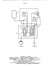 Гидросистема навесного экскаватора (патент 620558)