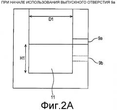 Железоплавильная печь с жидкой ванной (патент 2468091)