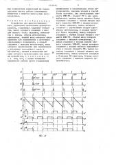 Устройство для широтно-импульсного управления вентильным преобразователем (патент 1610555)
