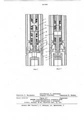 Снаряд со съемным гидроударником (патент 817189)