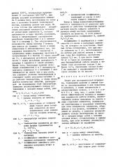 Штамп для изотермической штамповки (патент 1470412)