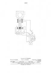 Устройство для измерения плотности жидкости (патент 630557)