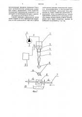 Способ промывки движущихся нитей (патент 1802010)