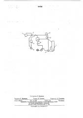 Абсорбционная холодильная установка (патент 464766)