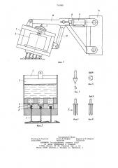 Устройство для очистки поверхности (патент 741960)