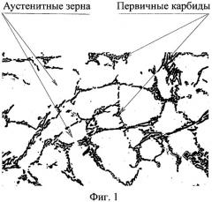 Жаропрочный сплав (патент 2395608)