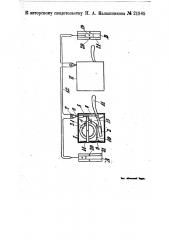 Компостерное устройство (патент 21545)