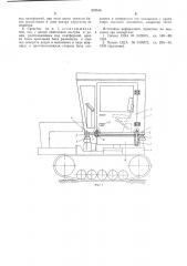 Транспортное средство (патент 533514)