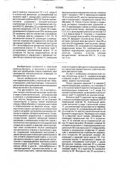 Интервальный пакер (патент 1576685)