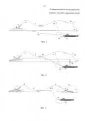 Универсальная по целям крылатая ракета и способы поражения целей (патент 2622051)