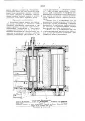 Холодильно-газовая машина (патент 247327)