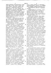 Пылеуловитель для мокрой очистки газа (патент 1087160)