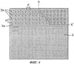 Печатный защитный элемент и способ его изготовления (патент 2555645)
