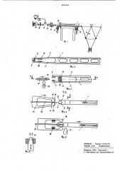 Устройство для прокладывания уточной нити на ткацком станке (патент 996555)