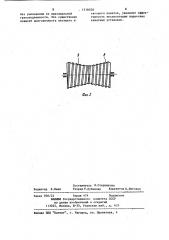 Подвесная канатная дорога (патент 1216058)