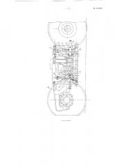 Устройство для подвешивания тормозного триангеля (патент 116836)