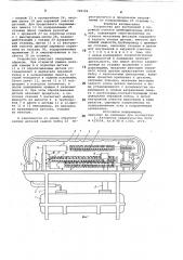 Устройство для внутренней и наружной очистки цилиндрических деталей (патент 709194)