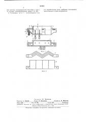 Установка для производства пеностекла (патент 331041)