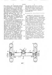 Ведущий мост транспортного средства с самоустанавливающимися колесами (патент 1421547)