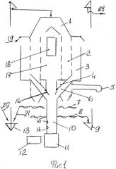 Способ комбинированной сушки семян и зерна (патент 2559003)