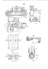 Машина для разделки кальмара (патент 209680)