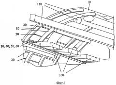 Конструктивный элемент фюзеляжа самолета (патент 2470830)