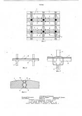 Междуэтажное перекрытие для зданий и сооружений с влажным режимом (патент 737583)