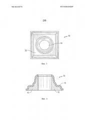 Уплотнительные колпачки пластинчатых гаек (патент 2597300)