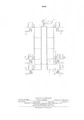 Система автоматического регулирования подачи газа в цилиндры двигателя внутреннего сгорания (патент 456085)
