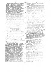 Способ регенерации электролитов серебрения (патент 1219679)