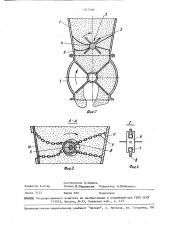 Устройство для дозирования сыпучих материалов (патент 1377589)