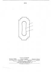Дробильный молоток измельчителя кормов (патент 528113)