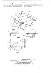 Устройство для изготовления изделий из термопластичной пленки (патент 1065228)