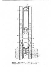 Погружной насос для глубиннонасосной эксплуатации скважин (патент 866135)